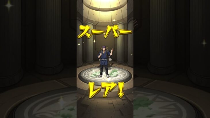 エヴァコラボ待機勢が黄泉のツガイコラボガチャ引いたらまさかの事態に #黄泉のツガイ #モンスト #ゲーム実況 #VTuber #個人VTuber