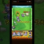 超究極棒振りレイド初見クリア #モンスト #リゼロ #ワンパン #リゼロコラボ #復帰 #攻略 #超究極 #モンスターストライク #shorts