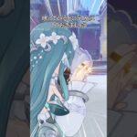【原神】ここは昔から変わらないみたいです