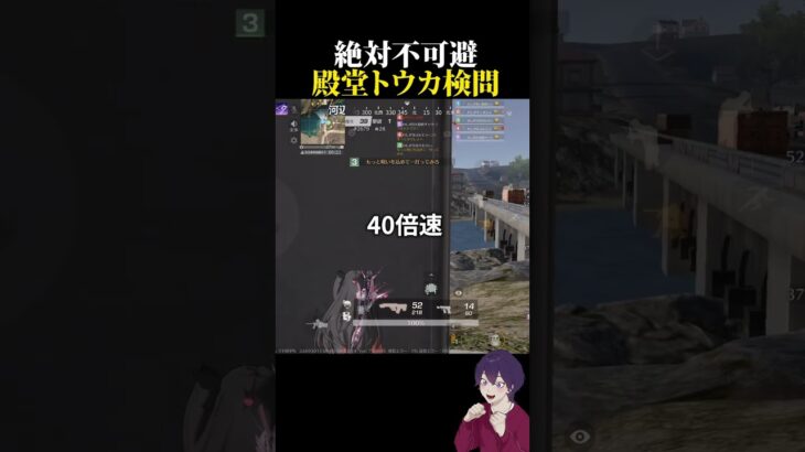 【不可避】こんなのほぼチートｗ【荒野行動】【れんぴき】