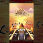 【トレクルガチャ】毎日無料ガチャ① #ワンピース #shorts #トレクル