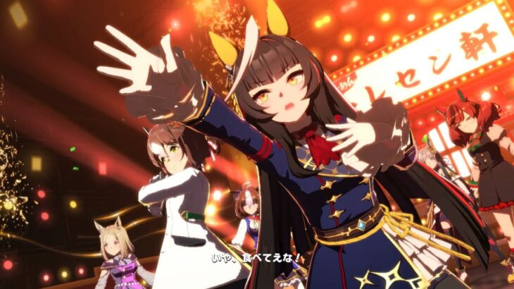 ウマ娘 プリティーダービー トレセンラーメン列伝（カルストンライトオ・ファインモーション・ナリタトップロード・ナイスネイチャ・メイショウドトウ・クロノジェネシス）