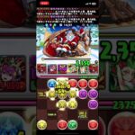 毎日十字-162,214 #パズドラ