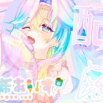 作業中雑談配信＆まったりぐらばと（メメントモリ）