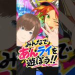 【#あんライ参加型】【#あんスタ】何も知らない状態からあんさんぶるスターズ!Musicをプレイしてみる  サブ配信  #71 完全初見 #あんスタ初見 #あんライ #あんスタ参加型   #shorts