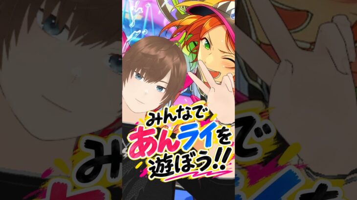 【#あんライ参加型】【#あんスタ】何も知らない状態からあんさんぶるスターズ!Musicをプレイしてみる  サブ配信  #71 完全初見 #あんスタ初見 #あんライ #あんスタ参加型   #shorts