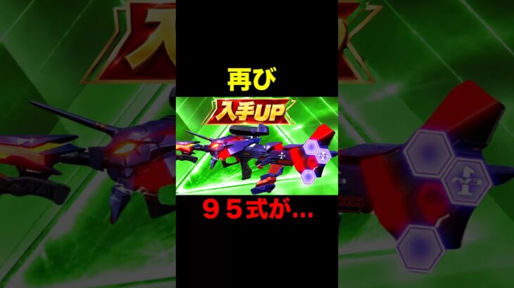 95式が…【荒野行動】 #荒野行動 #shorts