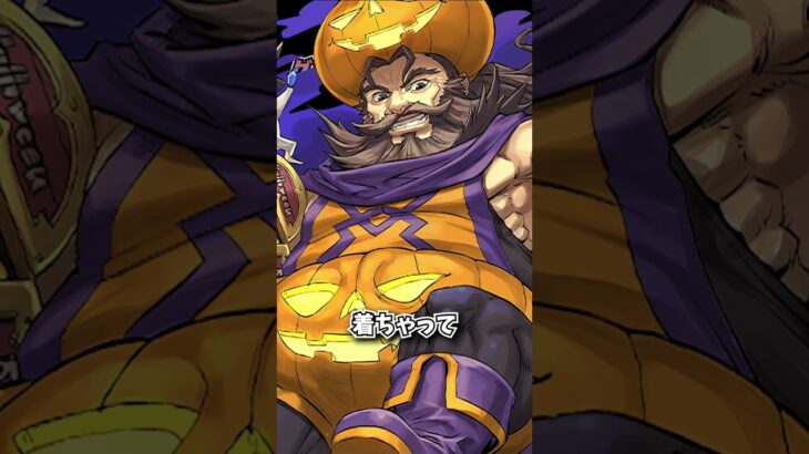 【＃パズドラ】最近の降臨キャラ強くね?!バズビーと組んでほしそうな(?)ハロウィングリゴリ―でワングレン&ベイツール降臨を周回！！#ハロウィン #新キャラ