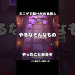 【原神】どっぱどぱ #原神 #genshinimpact #genshin