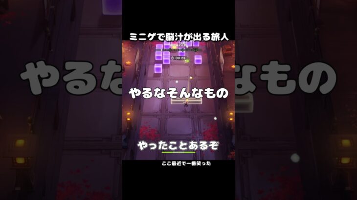 【原神】どっぱどぱ #原神 #genshinimpact #genshin