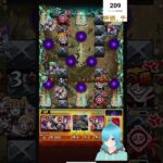 【モンスト】まぐれすぎる神雑魚処理!!