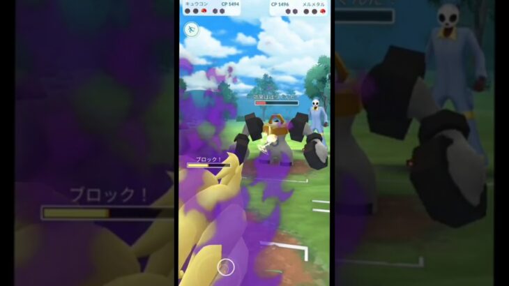 シャドウキュウコンをバッコリ使う漢。。【スーパーリーグ】【ポケモンGO】【GOバトルリーグ】