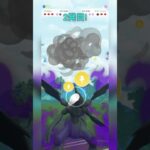 【マスターリーグ】シャドウゼクロム強いか？【ポケモンGO】【バトルリーグ】#shorts #ポケモンgo #goバトルリーグ #gbl #スーパーリーグ #pokemongo