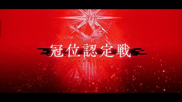 【FGO】Grand Coronation Battle EX2 4T ft. np5 U-Olga Marie (冠位認定戦エクストラⅡ)