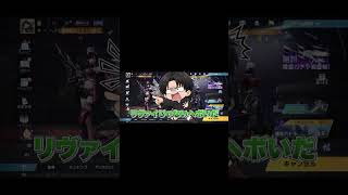 ヘボい兵長が荒野行動へ突入！！！