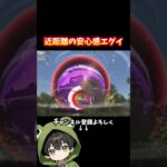 溶けグロMk5でPeak戦破壊 #荒野行動 #あでがえーる #荒野fateコラボ