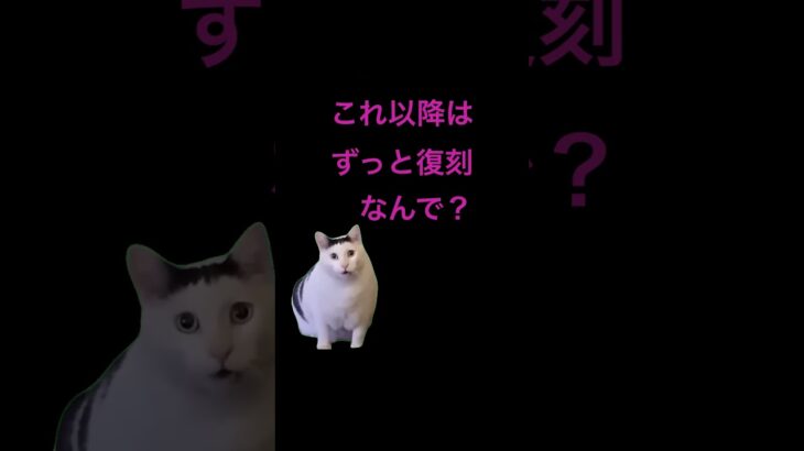 【モンスト】ハロウィン、新作7年ゼロって冷遇すぎ#shorts #モンスト