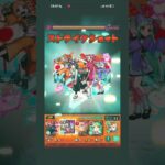 【モンスト】紅葉マンさんの‼️編成  パラノヴィアの星墓10手 ガチできもちい #youtubeshorts #モンスト