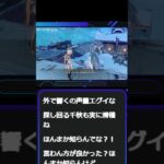 【原神】オデットポスター