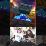 【ドラクエウォーク】堕天使エルギオスガチャで敗北する夫婦w【切り抜き】