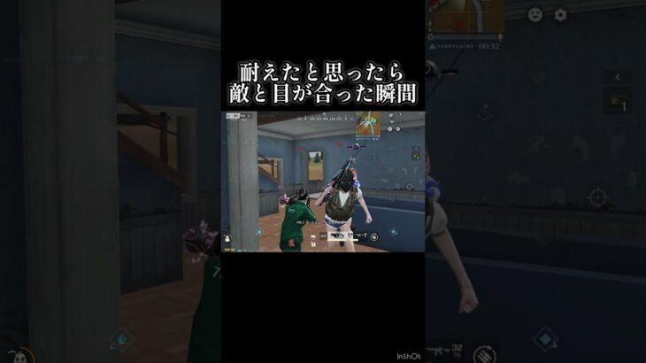 漁夫した結果がやばすぎたw w w #shorts #荒野行動 #荒野の光 #9周年荒野の光