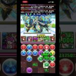毎日十字-161,314 #パズドラ