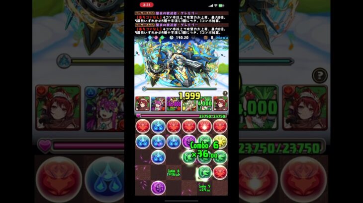 毎日十字-161,314 #パズドラ