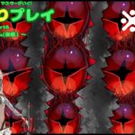 【FGO】触手プ◯イっていいよね。　初心者（？）マスターが行くFGO縛りプレイ Part6【VOICEVOX実況/解説】