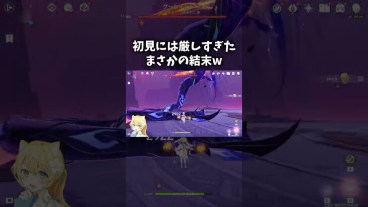 【原神】どう考えても剣が小さい #Shorts #genshinimpact #原神 #原神参加型 #ゲーム実況 #初心者 #ナタ #原神ショート