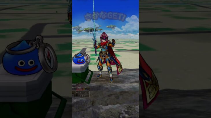 ビジュいいじゃん！ドラクエウォーク釣り
