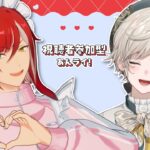 【あんスタ】視聴者参加型｜ついに！萌え萌えさせていただきますあんライ【心出結】