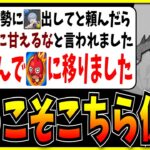 パズドラ古参勢、ゴミ対応で貴重な新規を引退させモンストに寝返らせてしまう。【モンスト・パズドラ切り抜き ASAHI-TS Games】