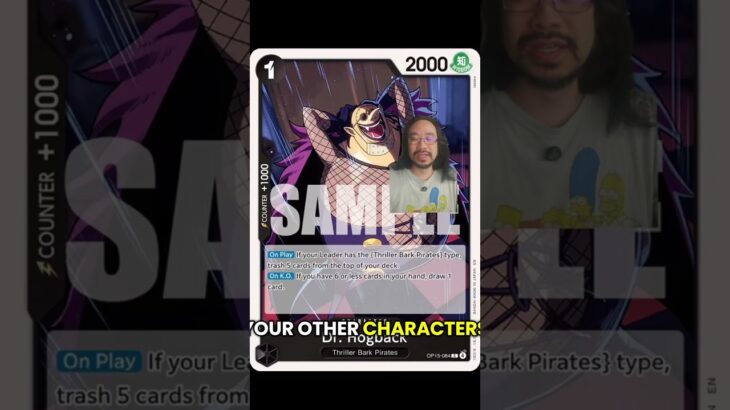 Do you use these cards in Gecko Moria? #onepiecetcg #onepiece #tcgonepiece #optcg