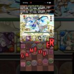 パズドラむずいわ【パズドラ】
