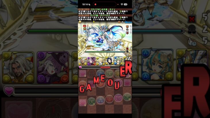 パズドラむずいわ【パズドラ】