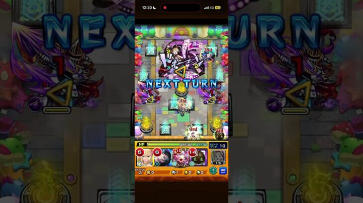 【モンスト】理論値で3手周回がやばいww #shorts #モンスト