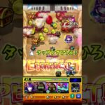 死者の書 アイワンパン編成  #モンスト #モンスターストライク #リゼロ  #リゼロコラボ