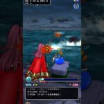 ぱおん！ドラクエウォーク釣り