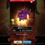 【ドラクエウォーク】暗黒神ラプソーンの極きてください‼️