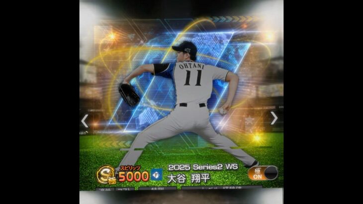 ヒストリカルモーメント　登場選手確定！ #プロスピa #プロスピ #プロスピ11周年