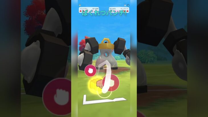 【スーパーリーグ】デカヌチャンでバルジーナを倒す！【ポケモンGO】【バトルリーグ】#shorts #ポケモンgo #goバトルリーグ #gbl #スーパーリーグ #pokemongo