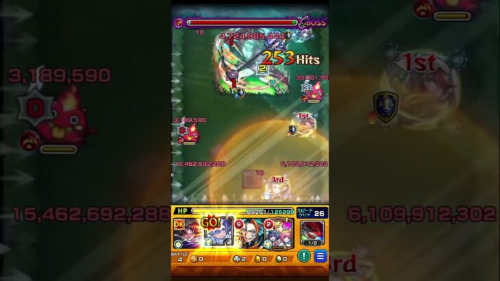 【リゼロ】近すぎると追撃当たらないことあるんや😳 #モンスト