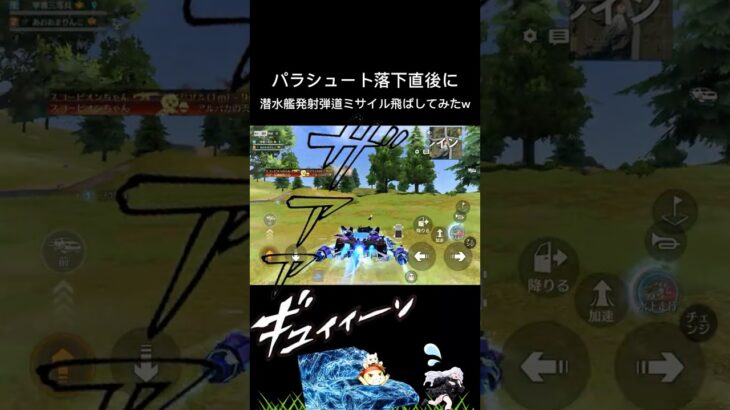 蒼き沈黙、火を放つ#荒野行動 #りんぐん作戦本部 #ゲーム #荒野ショート#fps