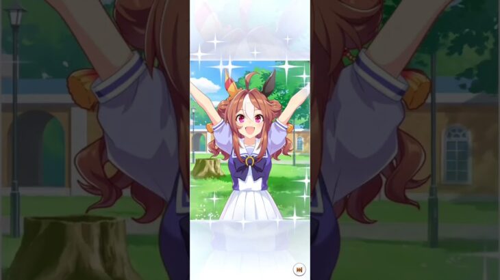 【ウマ娘】新育成シナリオ開幕 サポートカードガチャ 無料10連分(4日目) #ウマ娘 #umamusume #ウマ娘プリティーダービー