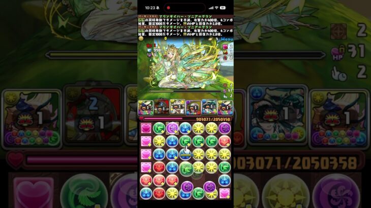 なにこれ #パズドラ