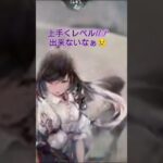 #games #jsun #メメントモリ