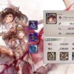 カグヤの脅威【メメントモリ】