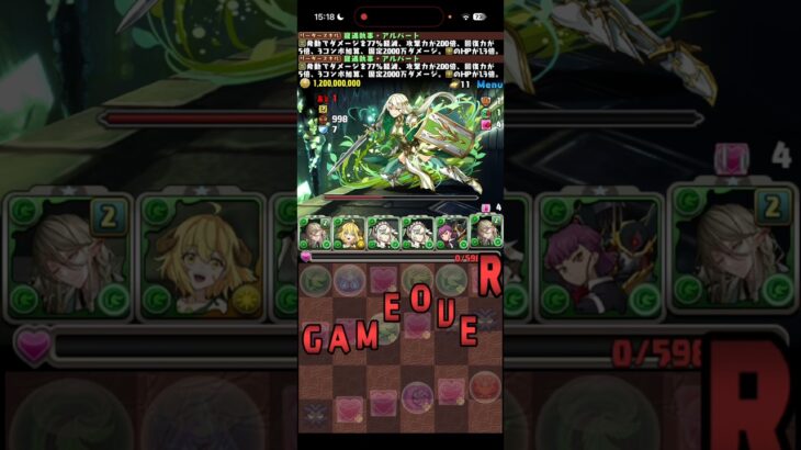 親指デカすぎミスり男【パズドラ】