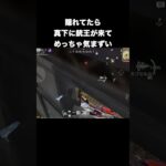 リプレイを見られたくない、、　#荒野行動