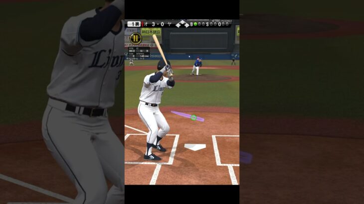 ノーアウトコールドを目標に　#プロスピa  #プロ野球スピリッツa  #リアタイ　#shorts